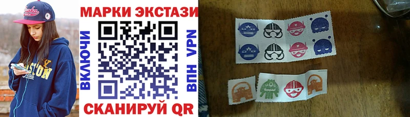 Наркотические марки 1,8мг  Купить где  Нерчинск 
